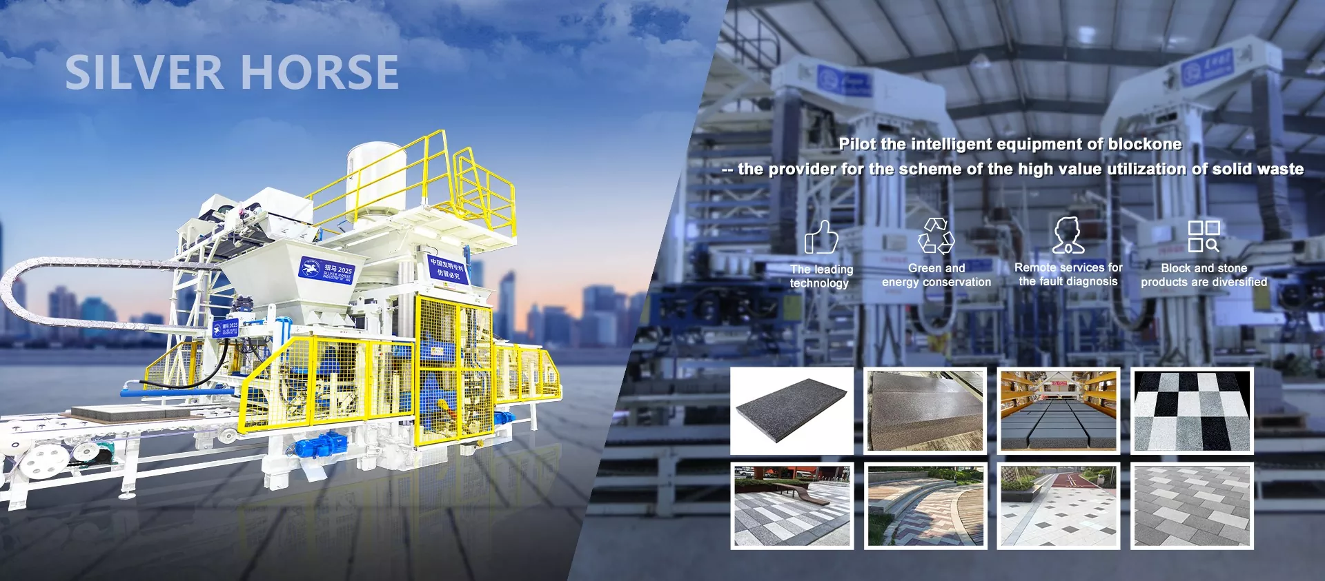 Silver Horse universalblock och sten integrerad maskin för högeffektiv betongproduktion